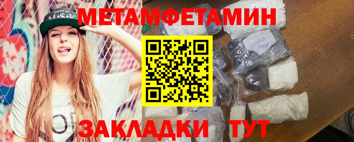 АМФЕТАМИН 97% Шатура
