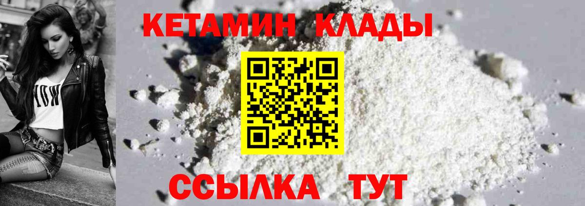 ГАШ  Шатура  А ПВП СК кристаллы  Кокаин  Вход с VPN  Меф МЯУ МЯУ кристаллы  Как найти закладки?  Канабис 
