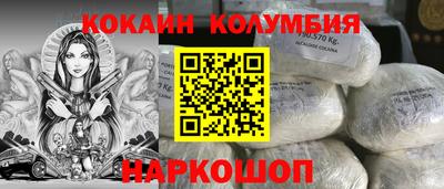 мефедрон VHQ Усть-Джегута