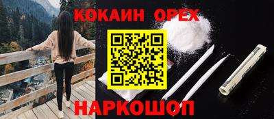 мефедрон VHQ Усть-Джегута