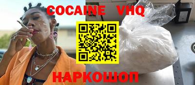 мефедрон VHQ Усть-Джегута