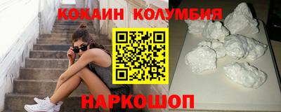 мефедрон VHQ Усть-Джегута