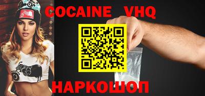 мефедрон VHQ Усть-Джегута