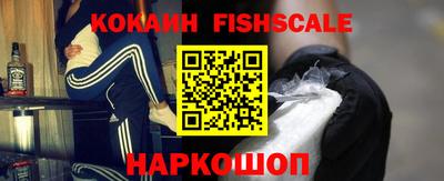 мефедрон VHQ Усть-Джегута