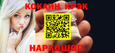 сатива Уссурийск