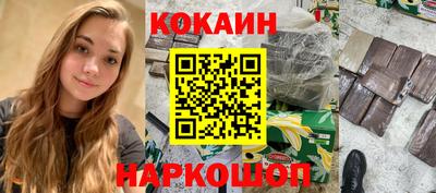 мефедрон мука Усть-Илимск