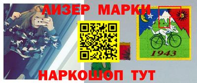 сатива Уссурийск