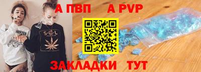 мефедрон VHQ Усть-Джегута