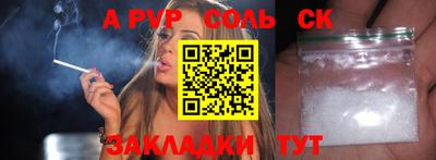 мефедрон VHQ Усть-Джегута