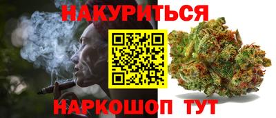 мефедрон VHQ Усть-Джегута
