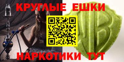 сатива Уссурийск
