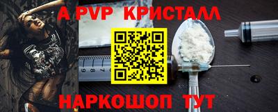 сатива Уссурийск