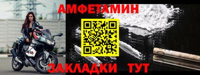 мефедрон VHQ Усть-Джегута