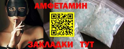 мефедрон VHQ Усть-Джегута