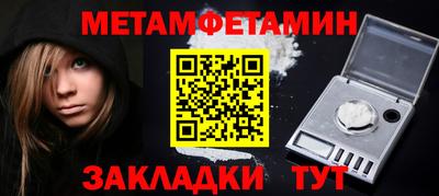 мефедрон мука Усть-Илимск