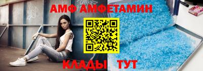 мефедрон VHQ Усть-Джегута