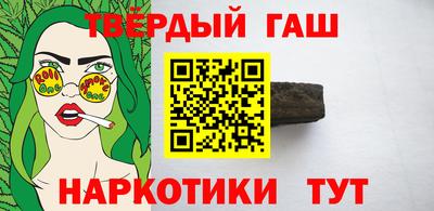 сатива Уссурийск