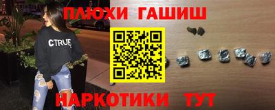 мефедрон VHQ Усть-Джегута