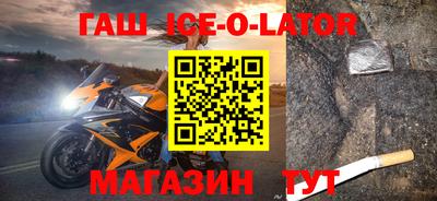 сатива Уссурийск