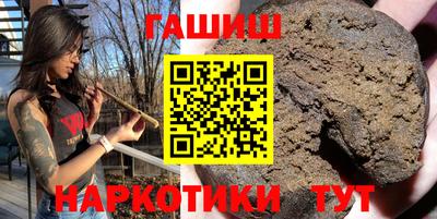 сатива Уссурийск