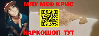 мефедрон мука Усть-Илимск