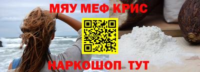 сатива Уссурийск