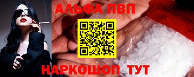 сатива Уссурийск