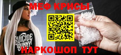 мефедрон мука Усть-Илимск