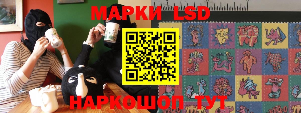LSD-25 экстази ecstasy  Вход с VPN  Шатура 