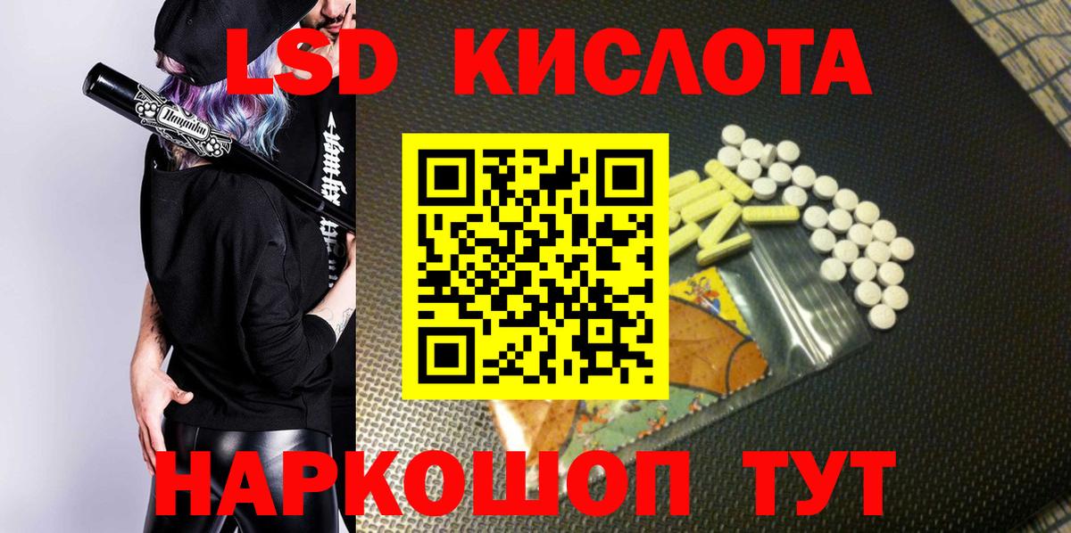 Шатура  Наркотические марки 1500мкг  закладка  Наркотические марки 1500мкг  Вход с VPN 
