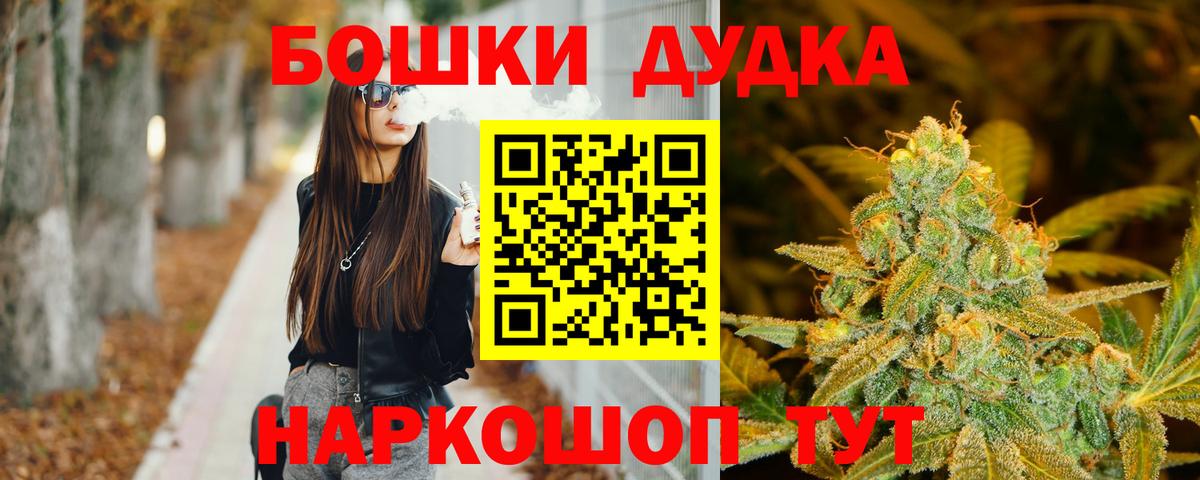 Каннабис THC 21%  Вход с VPN  Шатура  Марихуана марихуана  Каннабис THC 21% 