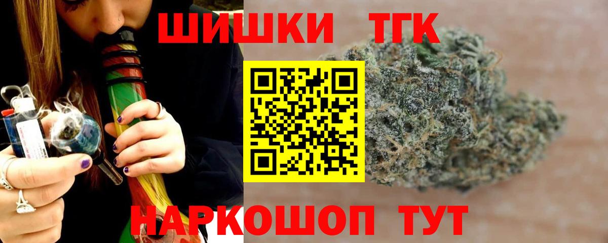Меф мяу мяу Шатура